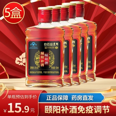 5瓶装
