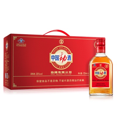 中国劲酒35度125ml*6瓶 礼盒装