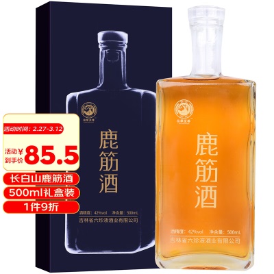鹿筋酒 500ml/盒