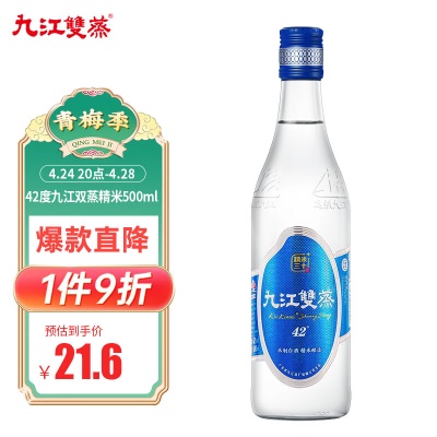 42度精米500ml*1瓶
