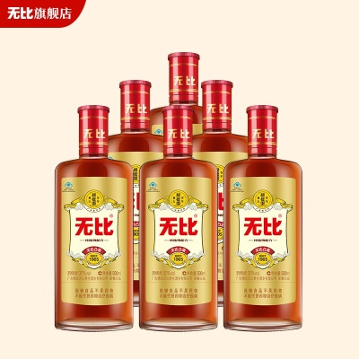 6瓶