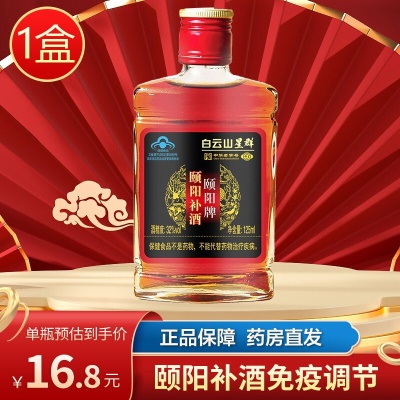 1瓶装