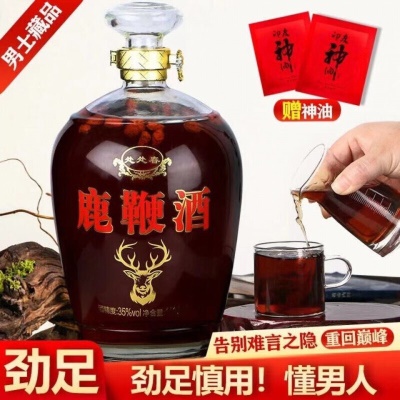 三斤大坛装【瓶子可循环使用】