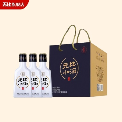 6瓶