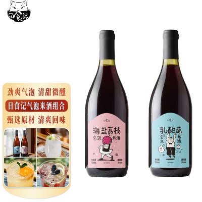 乳酸菌+海盐荔枝气泡米酒750ml*2