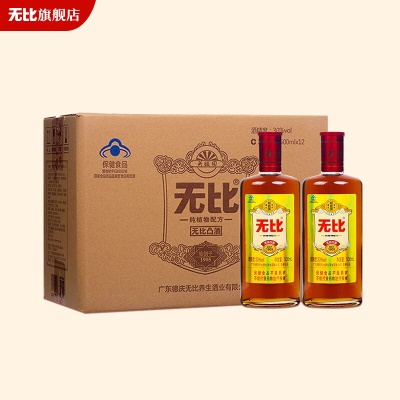 12瓶
