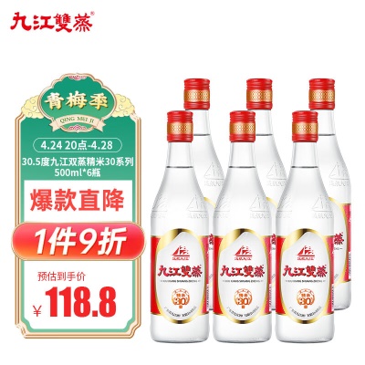 30.5度精米500ml*6瓶