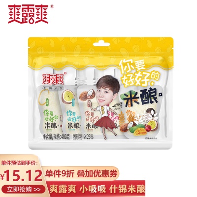 5口味小吸吸400g单袋