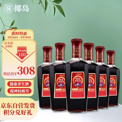 33度500ml*6整箱