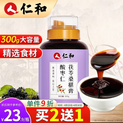 【配方升级】酸枣仁膏 300g/瓶