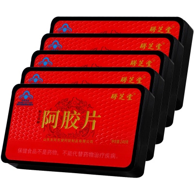 送亲友送礼佳品送长辈送朋友礼品礼物补品五盒装