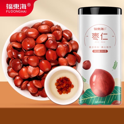 精选✅枣仁260克