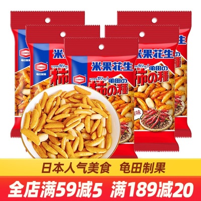 麻辣味65g*5包