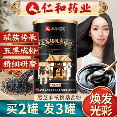 2罐价（实发3罐）