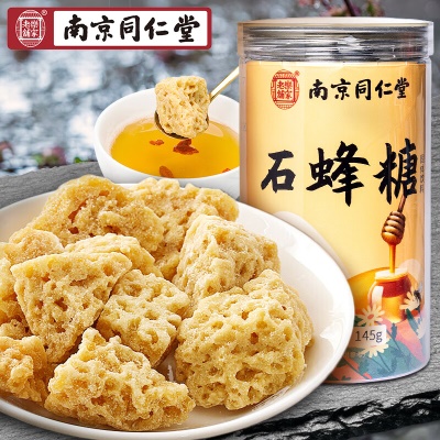 石蜂糖145g*2罐