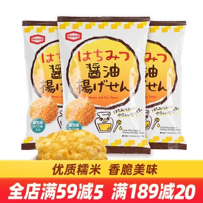 蜂蜜酱油饼*3袋