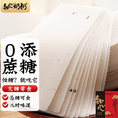 【软糯香绵】0蔗糖云片糕300g