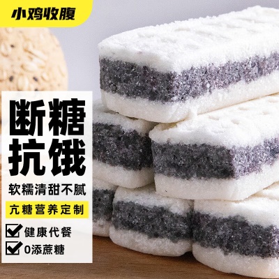 【0蔗糖】海盐黑米芡实糕600g