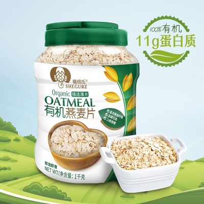 【高端品质】有机燕麦片1000g