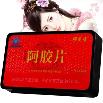 低血压哺乳术后孕期滋补品养生食物零食原块1盒装