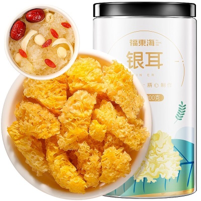 【易煮易糯】银耳200克