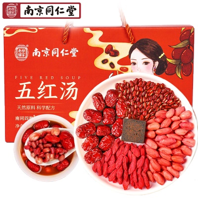 五红汤原料包哺乳期产后