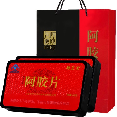老年人女士身体虚月经体寒熬夜滋补品中秋礼品二盒