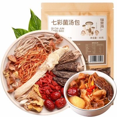 【汤料包】七彩菌菇汤60克
