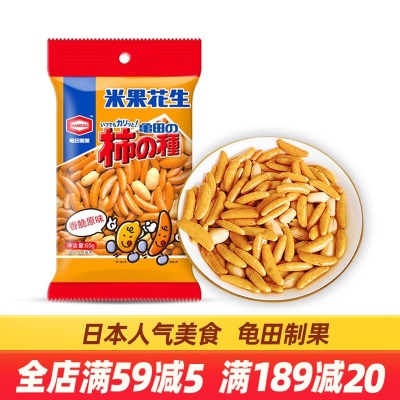 原味*1包