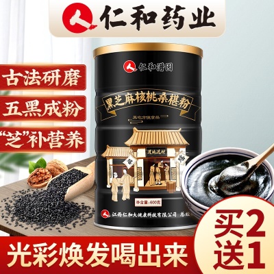 3罐价（实发5罐）