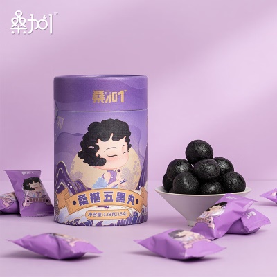 桑葚五黑丸128g/罐（礼盒装）