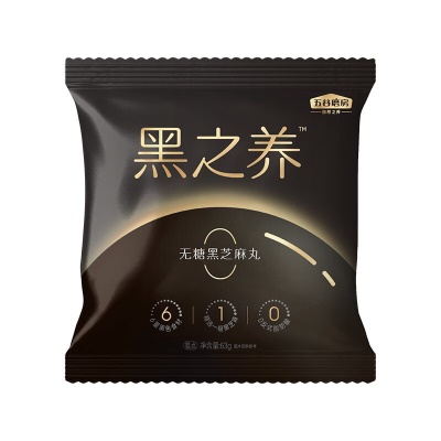 【尝鲜装】无糖-黑芝麻丸63g*2