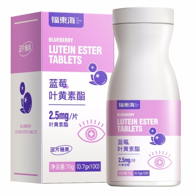 蓝莓叶黄素糖果100片