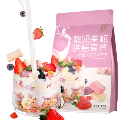【酸奶果粒烘焙麦片300g】