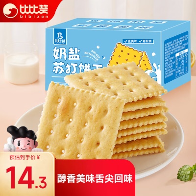 【解馋伴侣】奶盐苏打饼干800g