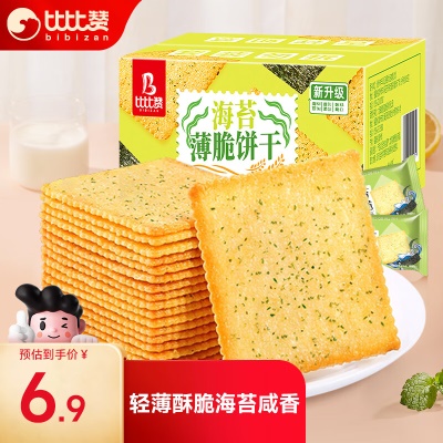 【咔呲咔呲脆】海苔薄脆饼干300g