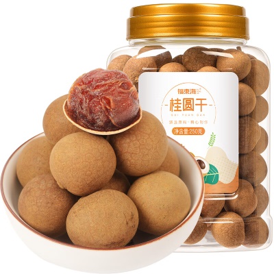 【带壳】桂圆干250g