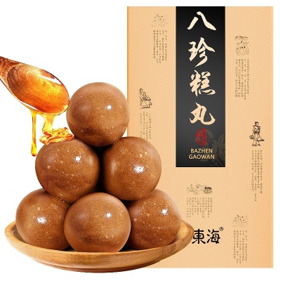 【健康零食】八珍糕丸162克