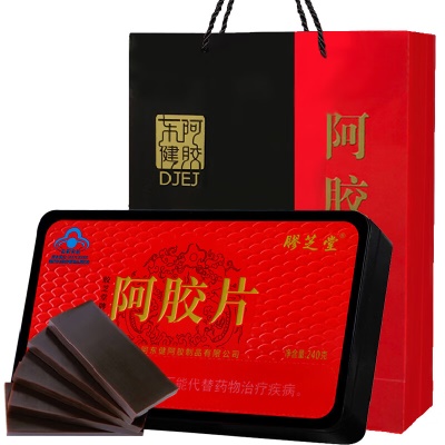二十盒装