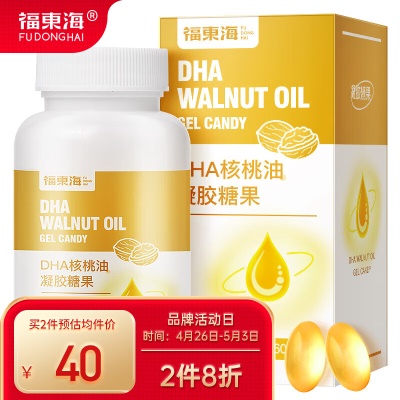 DHA核桃油凝胶糖果