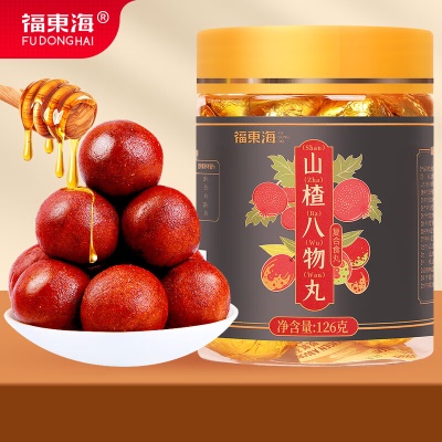 【脾胃好】山楂八物丸126克