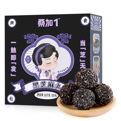 黑芝麻丸117g/盒