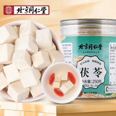 茯苓 250g