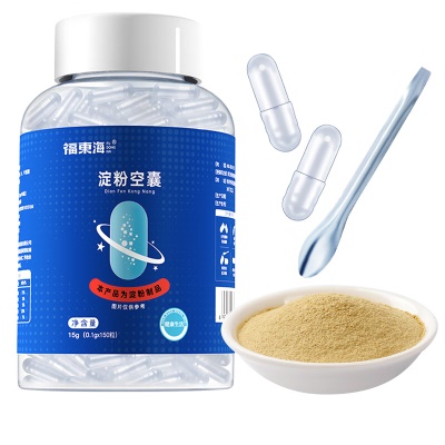 【赠药勺】淀粉胶囊壳0号#150粒