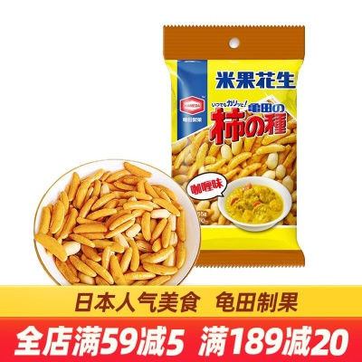 咖喱味*1包