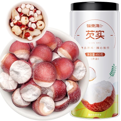 【肇庆】芡实450克开边