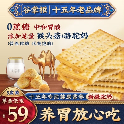 5盒【推荐装】