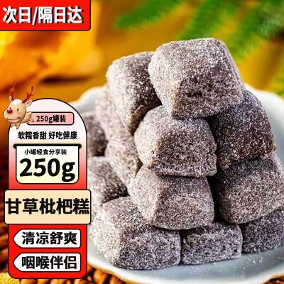 甘草枇杷糕250g