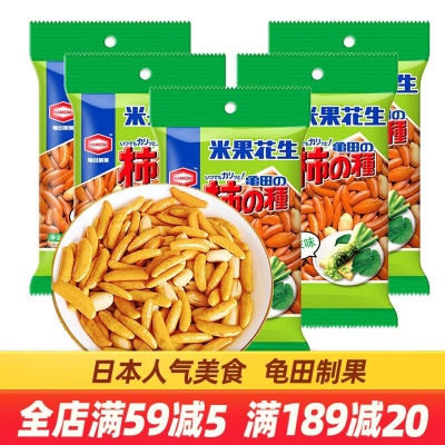 芥末味65g*5包