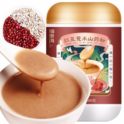 【五谷代餐】 红豆薏米粉500克